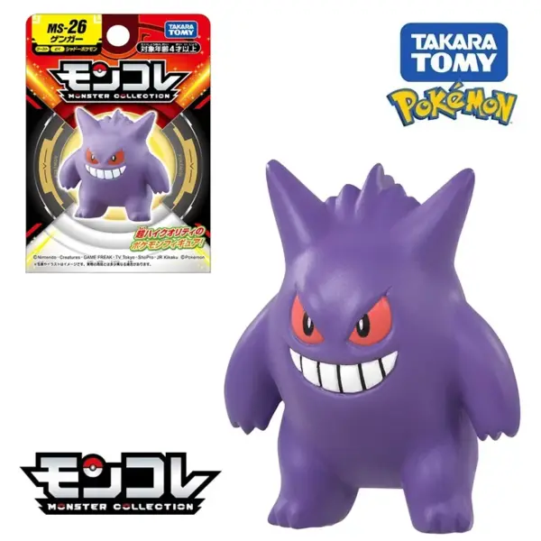 Pokemon Mini Resin Figures by Takara Tomy - Image 24