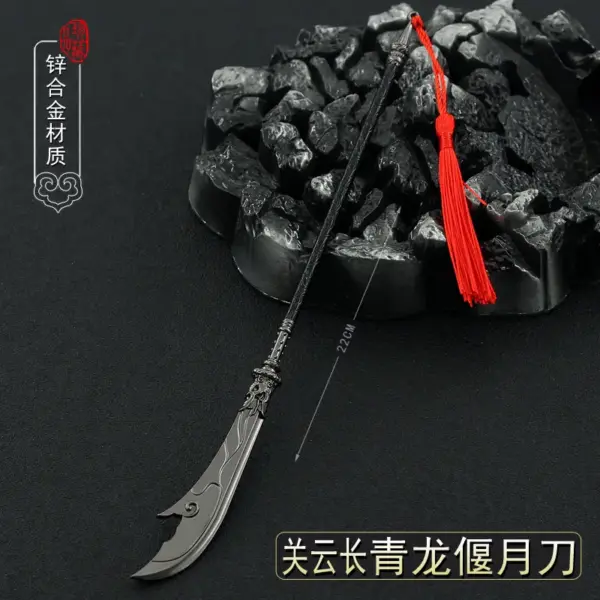 22cm Metal Chinese Halberd Spear Collectible - Image 20