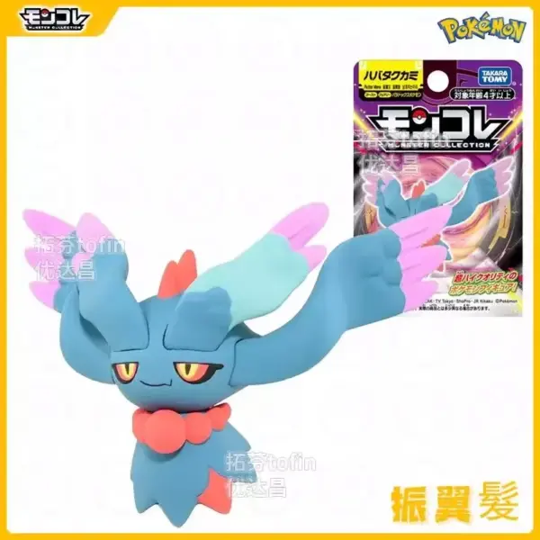 TAKARA TOMY Pokemon Figures Set for Kids - Image 2