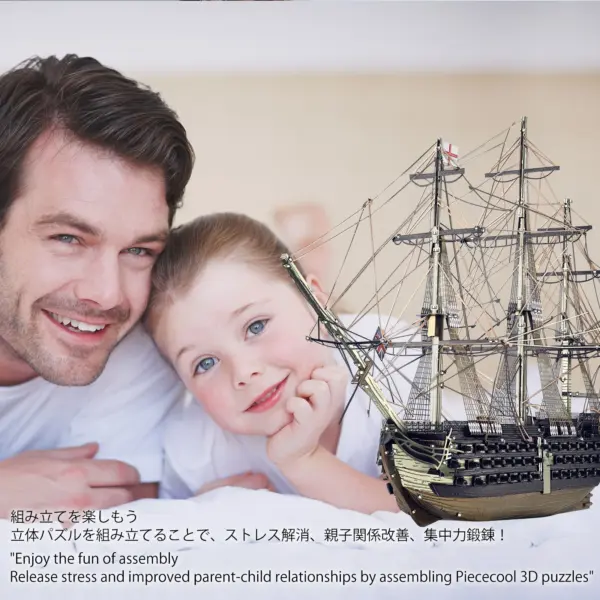 HMS Victory 3D Metal Puzzle Model Kit - Image 6