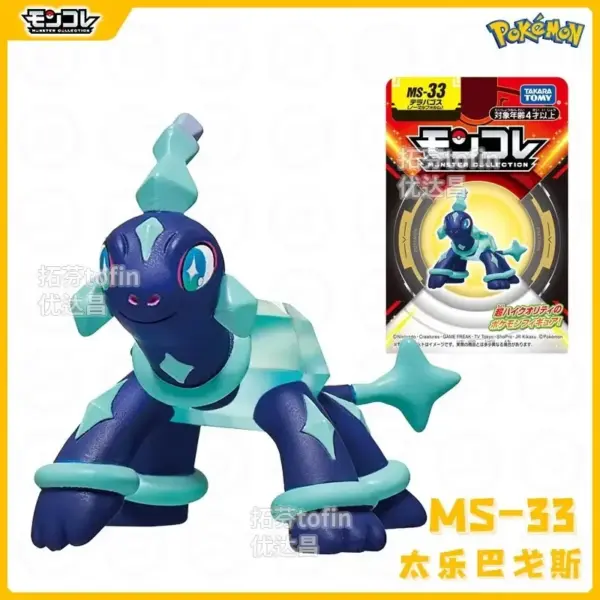 Pokemon Mini Resin Figures by Takara Tomy - Image 7