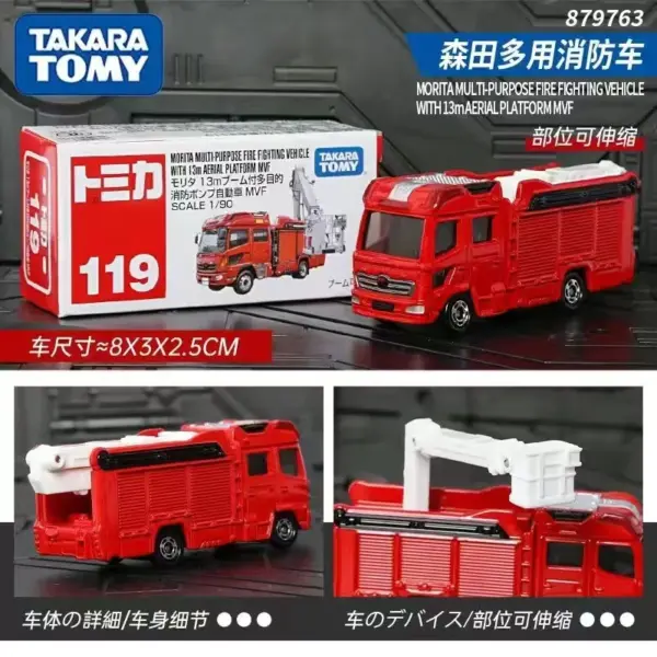 Takara Tomy Tomica 1:64 Diecast Car Model - Image 15