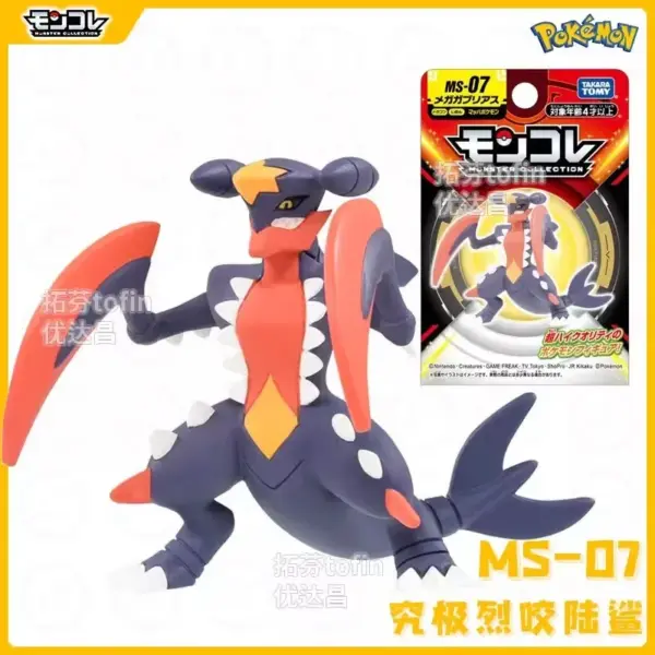 TAKARA TOMY Pokemon Figures Set for Kids - Image 4
