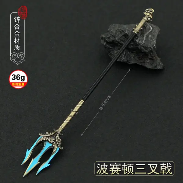 22cm Metal Trident Model Poseidon God of War - Image 9