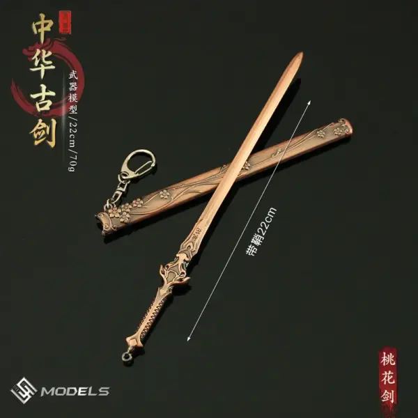 22cm Metal Ancient Sword Toy Model - Image 11