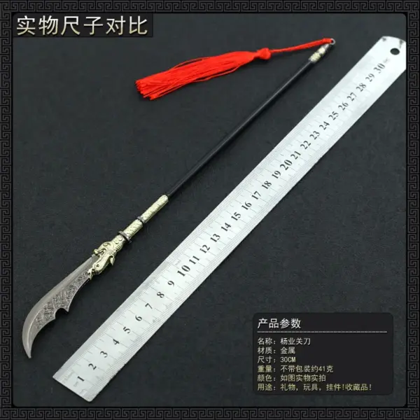 30cm Metal Guan Dao Weapon Model Decor - Image 4