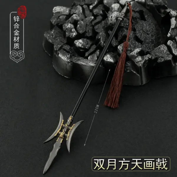 22cm Metal Chinese Halberd Spear Collectible - Image 11