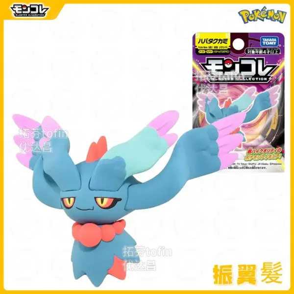 Pokemon Mini Resin Figures by Takara Tomy - Image 40