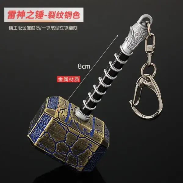 8cm Thor's Hammer Metal Miniature Keychain