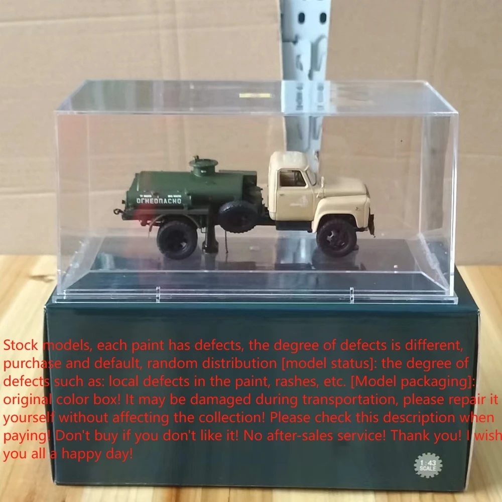 Zil 130 Tank Truck Alloy Model 1:43 Scale 9 Zil 130 Tank Truck Alloy Model 1:43 Scale - Image 9