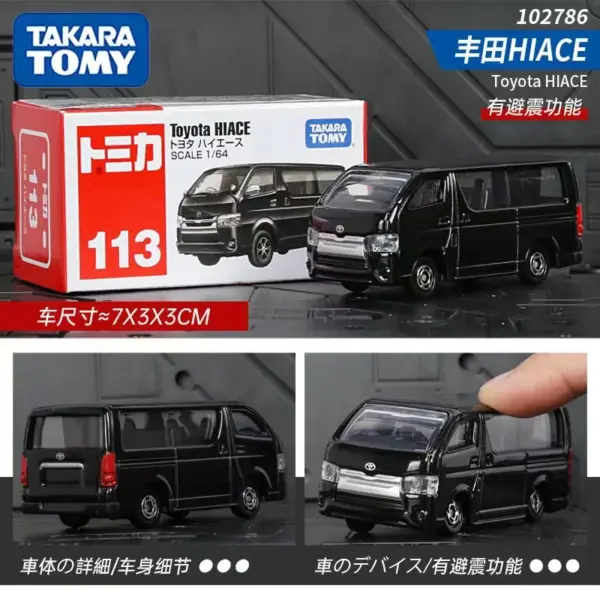 Takara Tomy Tomica 1:64 Diecast Car Model - Image 19