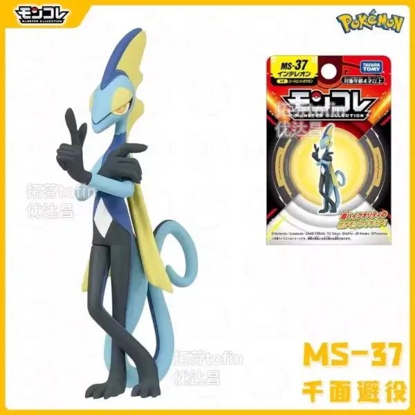 TAKARA TOMY Pokemon Figures Set for Kids - Image 21