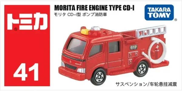 Takara Tomy Diecast 1/64 Fire Truck Model - Image 7