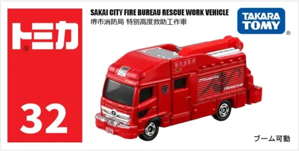 Takara Tomy Diecast 1/64 Fire Truck Model - Image 10