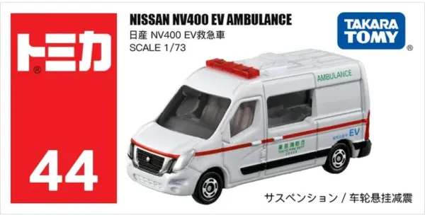 Takara Tomy Diecast 1/64 Fire Truck Model - Image 11