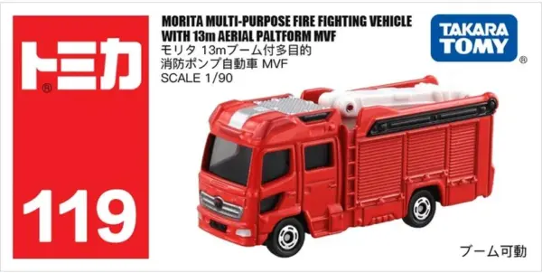 Takara Tomy Diecast 1/64 Fire Truck Model - Image 8