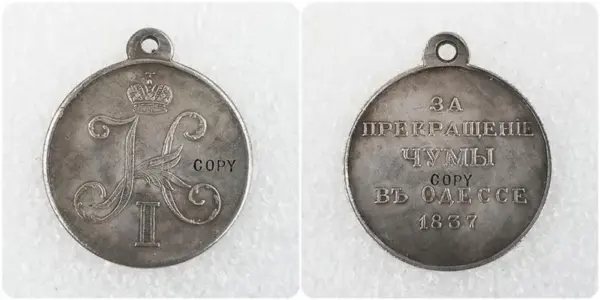 35 PCS Antique Silver-Plated Replica Medals - Image 23