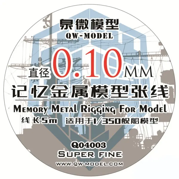 Memory Metal Rigging for Ship Model 1:350 Scale - Image 12