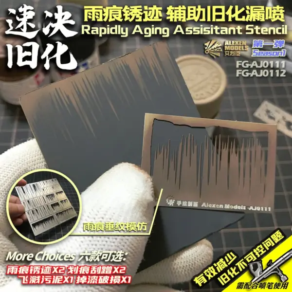 Weathering Spray Plate for Gundam Models - Image 4