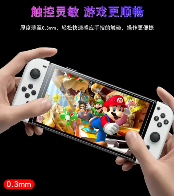 Tempered Glass Screen Protector for Nintendo Switch OLED - Image 5