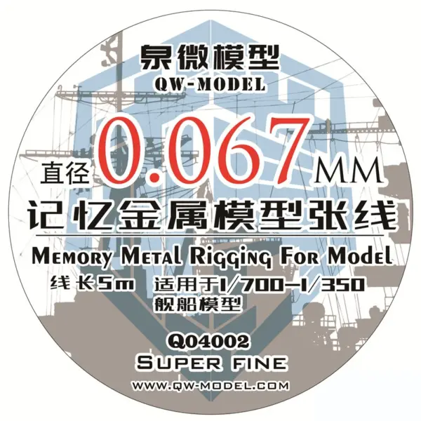 Memory Metal Rigging for Ship Model 1:350 Scale - Image 11