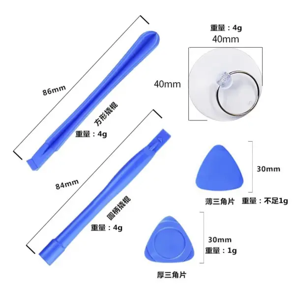 21 in 1 Tool Kit for iPhone Models - Image 5