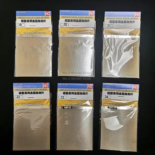 Mecha Model Metal Mesh Etching Sheet Set - Image 13