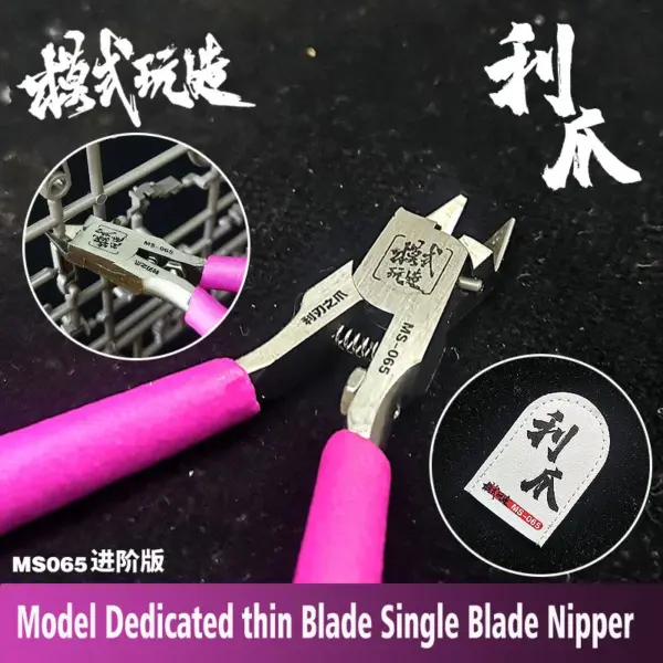 Precision Cutting Pliers Model MS-065 - Image 3