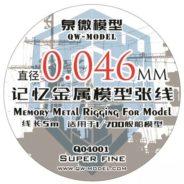 Memory Metal Rigging for Ship Model 1:350 Scale - Image 13