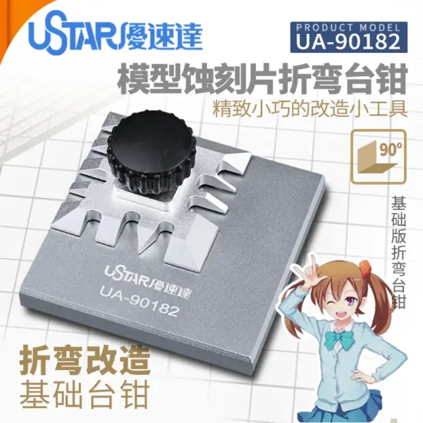 Ustar Mini Table Vise for Model Crafting - Image 2