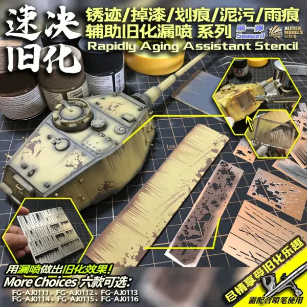 Weathering Spray Plate for Gundam Models - Image 2