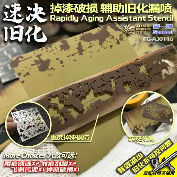Weathering Spray Plate for Gundam Models - Image 3