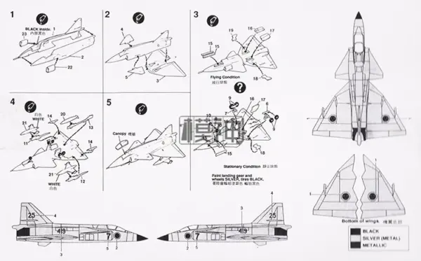 1:144 SAAB AJ-37 VIGGEN Model Kit - Image 3