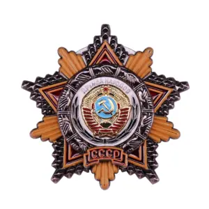 Soviet Order of Friendship Medal Badge