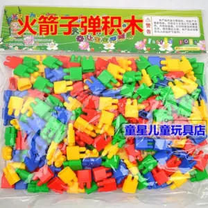 Bullet Fight Building Blocks Set 230pcs