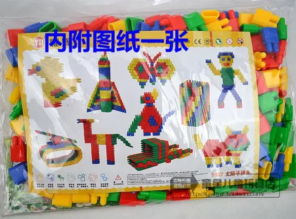 Bullet Fight Building Blocks Set 230pcs - Image 5