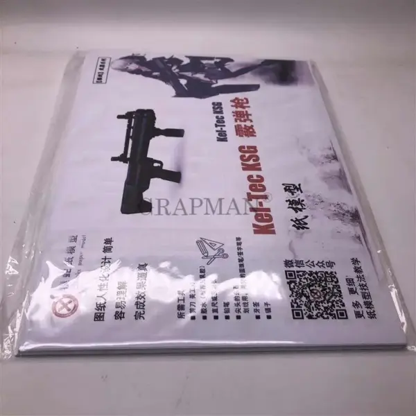 3D Paper Model Gun Shotgun KSG DIY Kit - Image 3