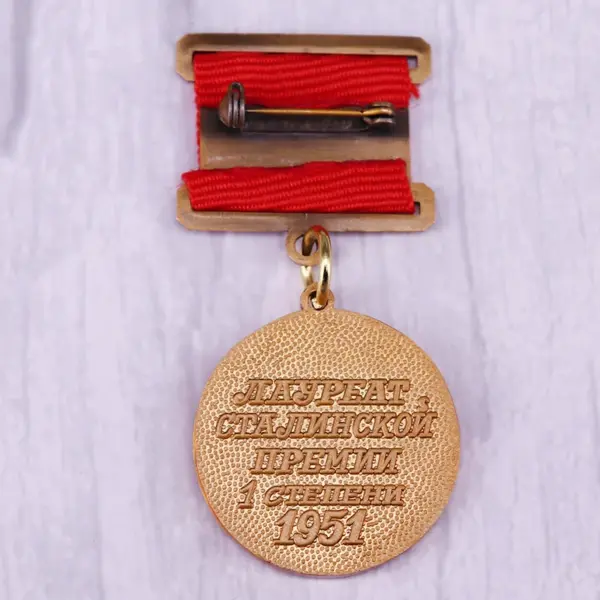 Stalin Prize 1st Class Medal Badge 1951 - Image 3