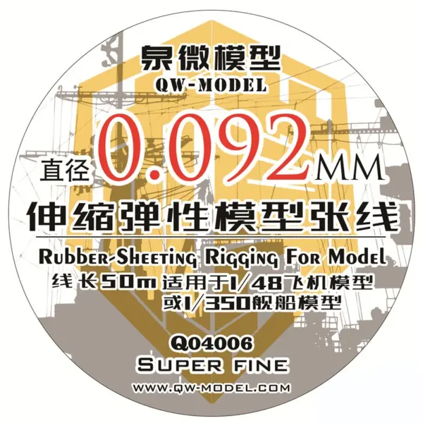 Memory Metal Rigging for Ship Model 1:350 Scale - Image 8