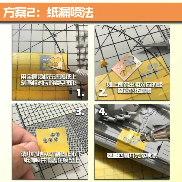 Metal Camouflage Stencil for Model Making - Image 6