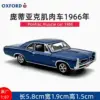 1966 Pontiac Muscle Car 1:87 Model Alloy