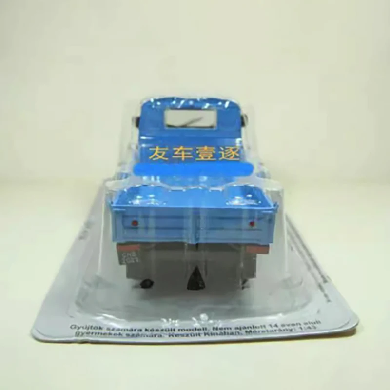 1:43 Scale ZUK A11B Transport Van Model 3 1:43 Scale ZUK A11B Transport Van Model - Image 3