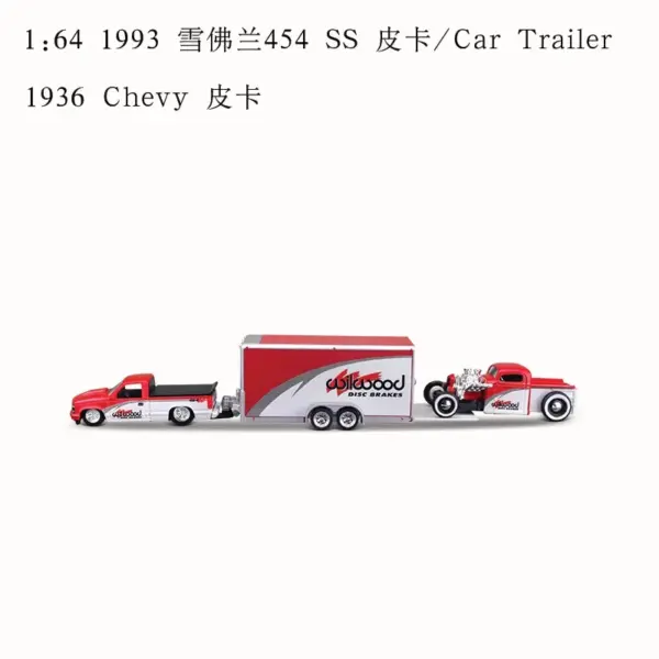 Maisto 1:64 Ford Dodge Chevrolet Trailer Model - Image 13