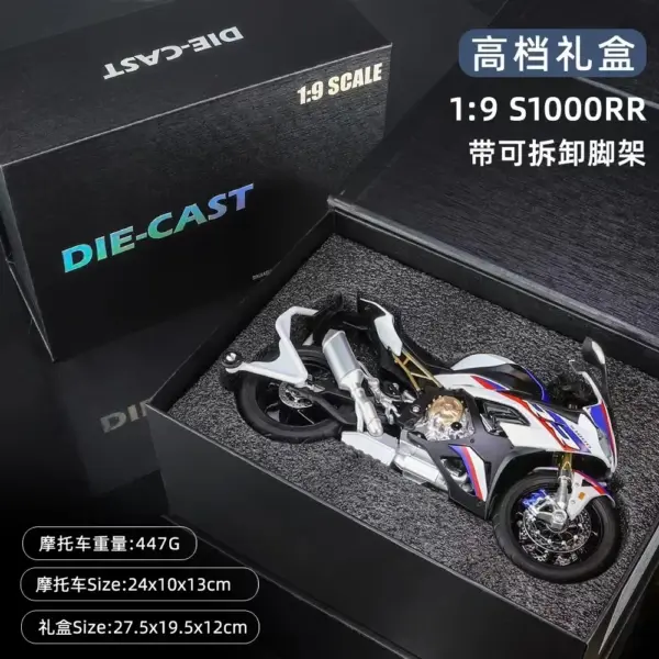 Ducati V4S BMW S1000RR H2R Diecast Motorcycle Model - Image 9