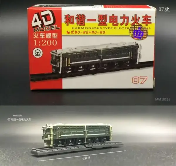 4D Mini Train Model Static Toy Collector - Image 13