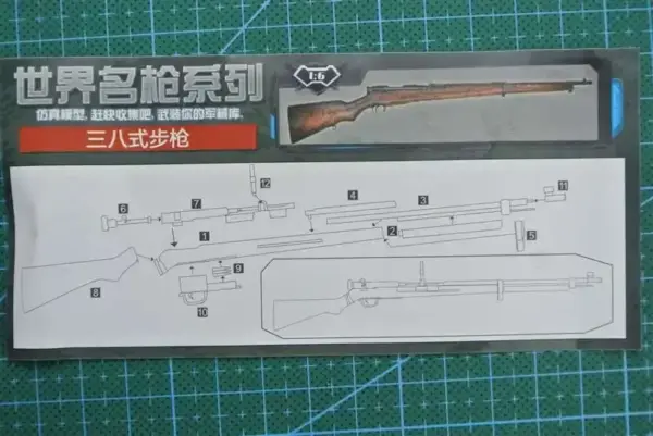 1/6 Scale JPN 38 Rifle for Action Figures - Image 4