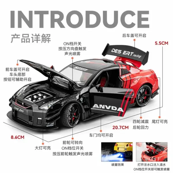 1:24 Nissan GTR Alloy Model Car with Sound - Image 3