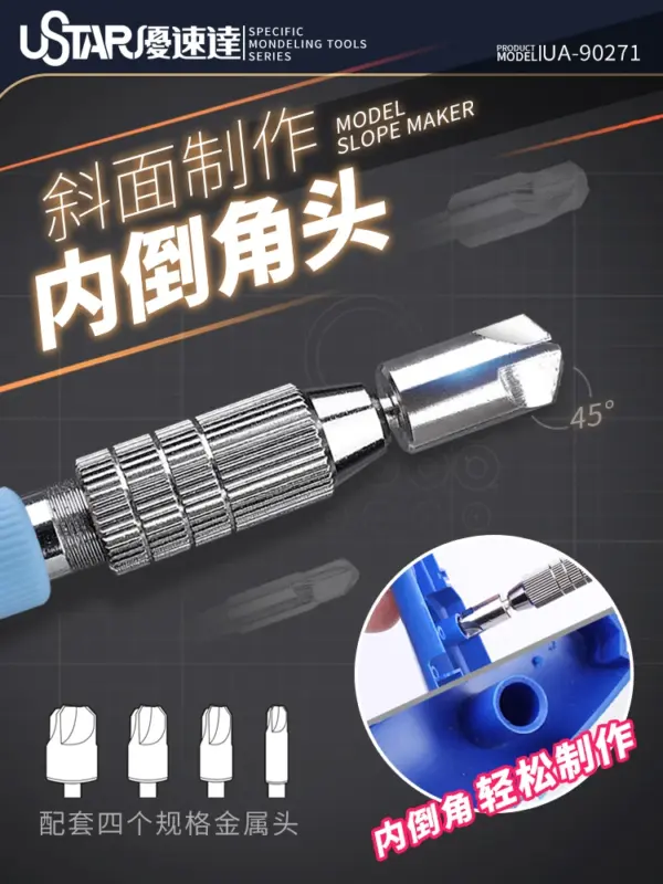 Ustar UA90271 Chamfer Bit for Model Making