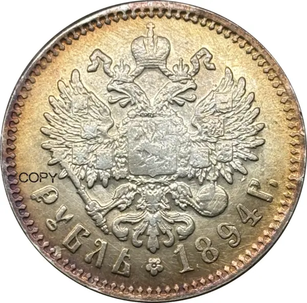 1894 Silver Plated Coin of Nikolai II - Image 2