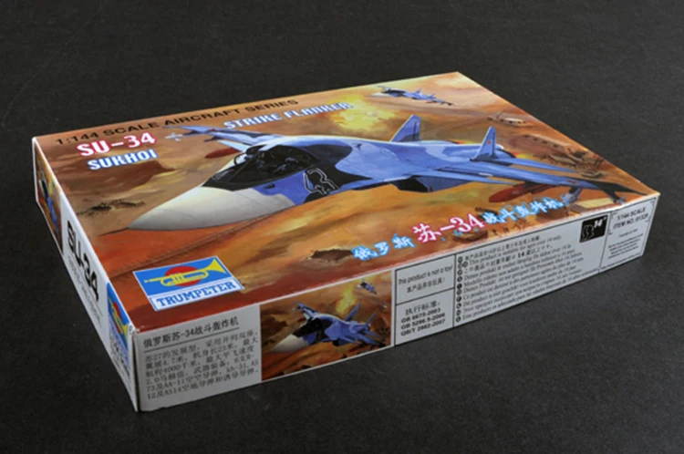1:144 Russian Su34 Bomber Model Kit 2 1:144 Russian Su34 Bomber Model Kit - Image 2